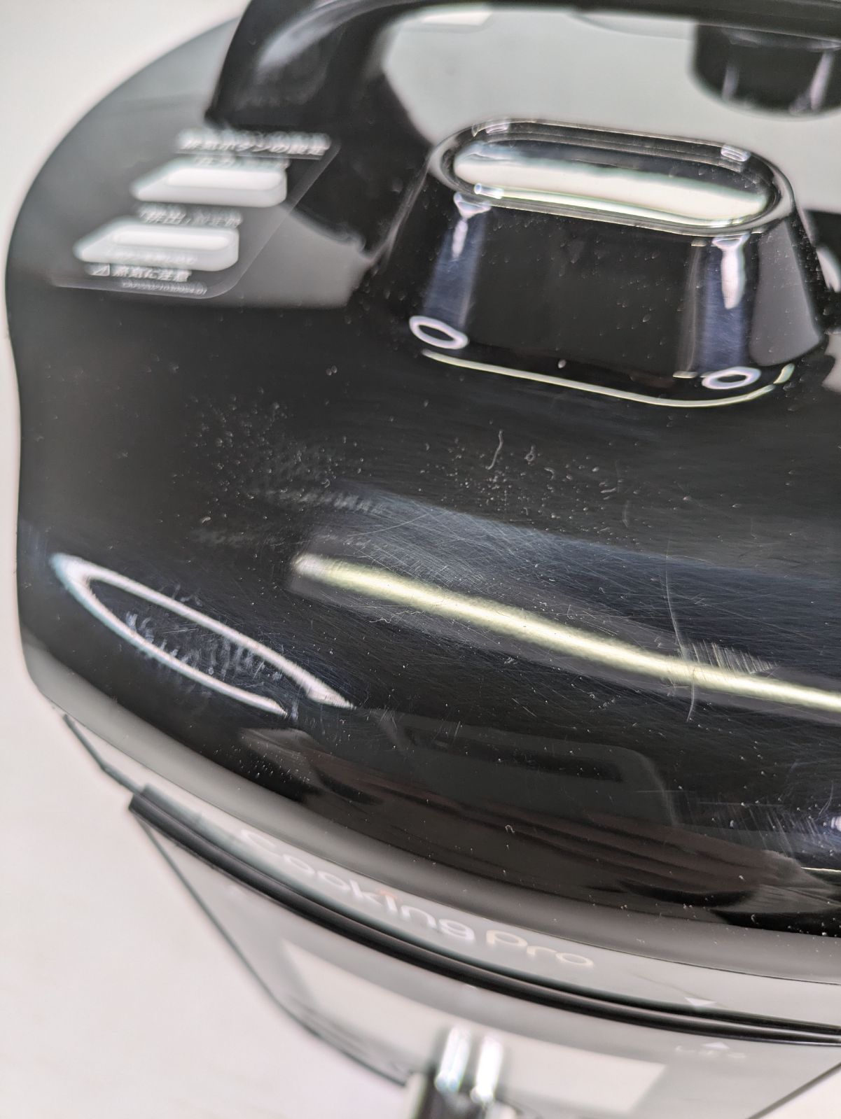 ショップジャパン Cooking Pro V2 電気圧力鍋 CV32SA-01 通電確認済み】Shop Japan・ショップジャパン・Cooking Pro