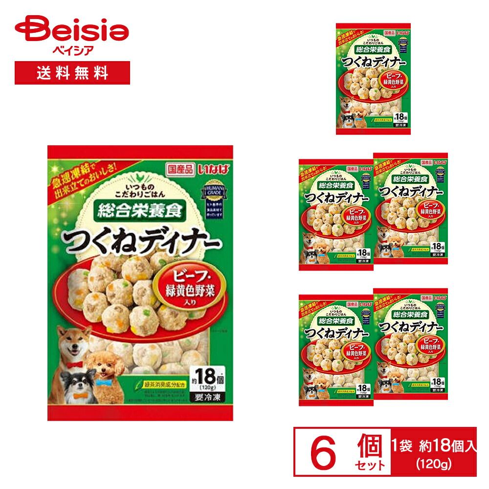 冷凍 CIAO ちゅ～るアイス ミルキータイプ まぐろ＆ほたて貝柱 24g 8g×3本入 ×48個