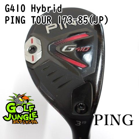 ピン G410 Hybrid/PING TOUR 173-85(JP)/S/19[8865]