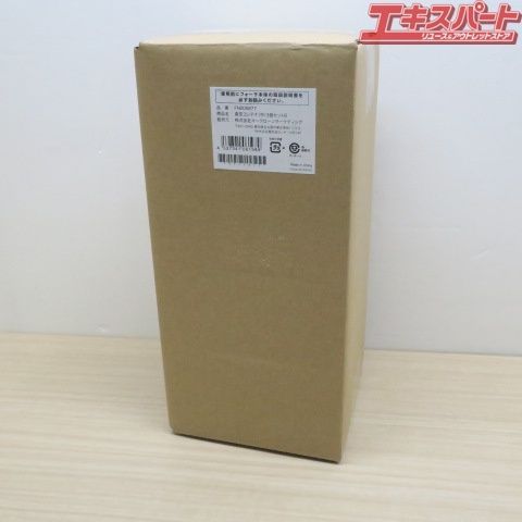 未使用 ショップジャパン フォーサ 真空コンテナ (中) 3個セット