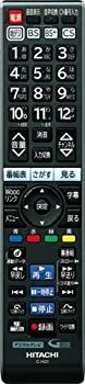 中古】「非常に良い」日立製純正パーツ 液晶テレビ用リモコン C-H23