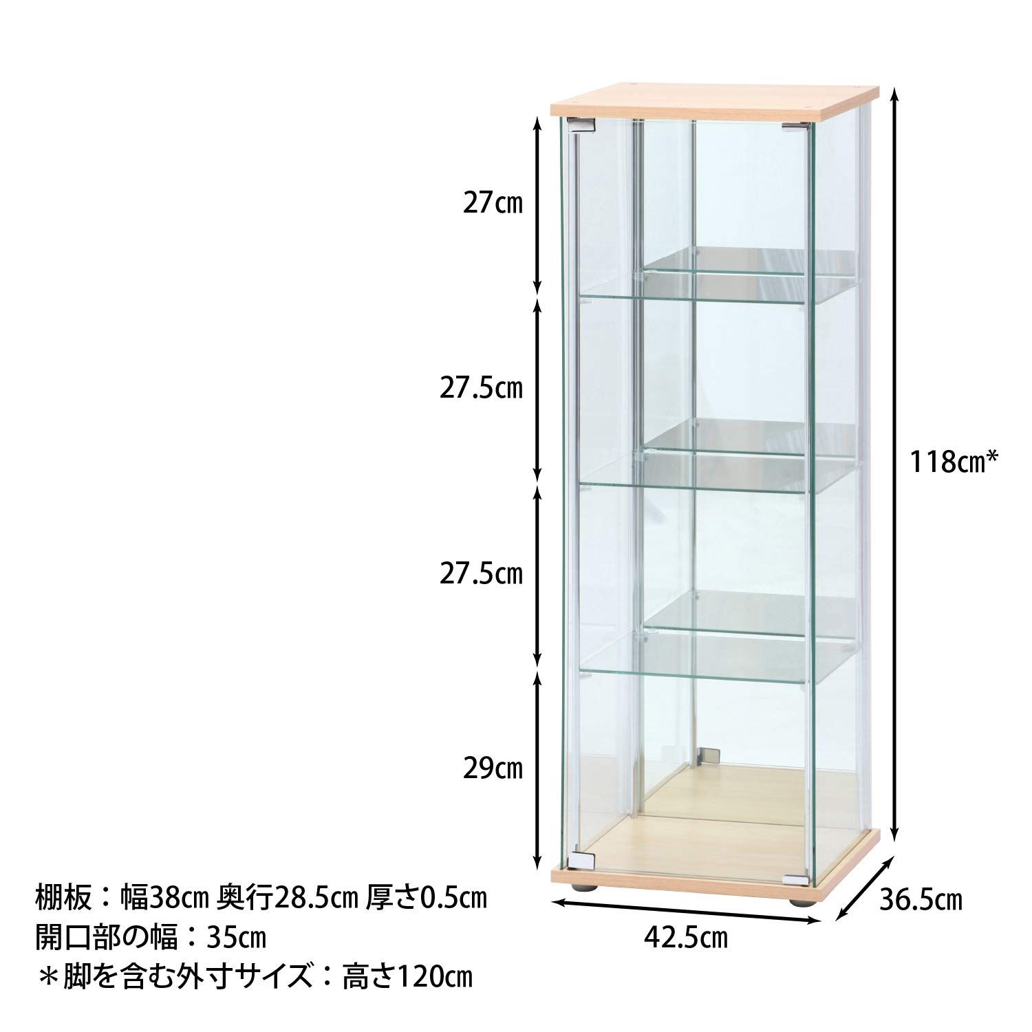 フィギュアケース