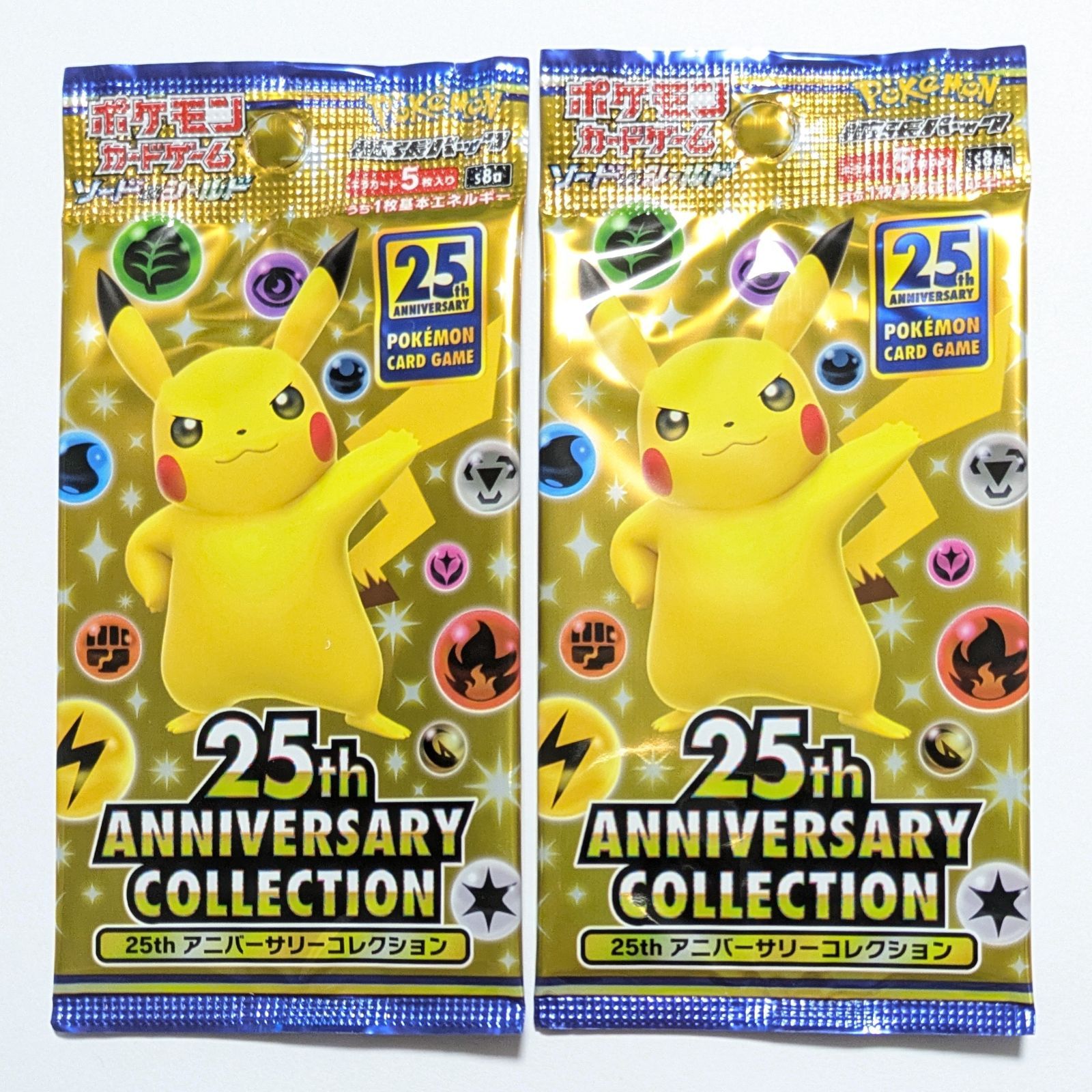 ポケモンカード　25th アニバーサリーコレクション　他 ポケモンカード 25th ANNIVERSARY COLLECTION