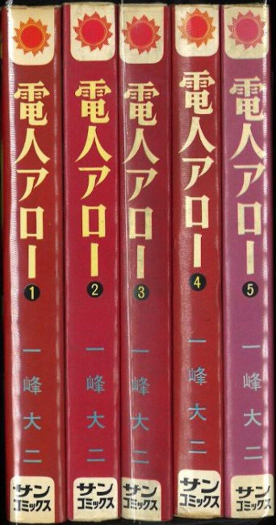 中古】別冊囲碁クラブ 16