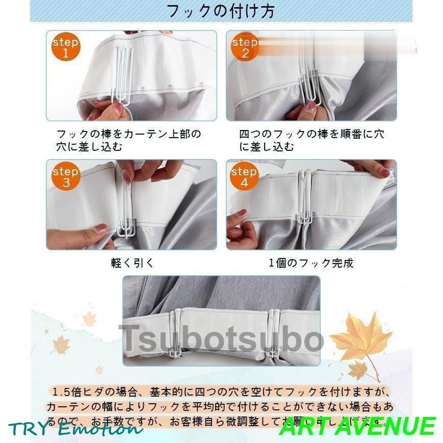 無地 洗濯