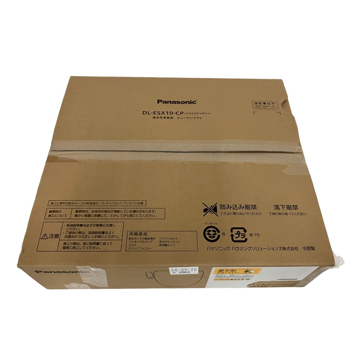 DL-ESX10-CP 2025年製