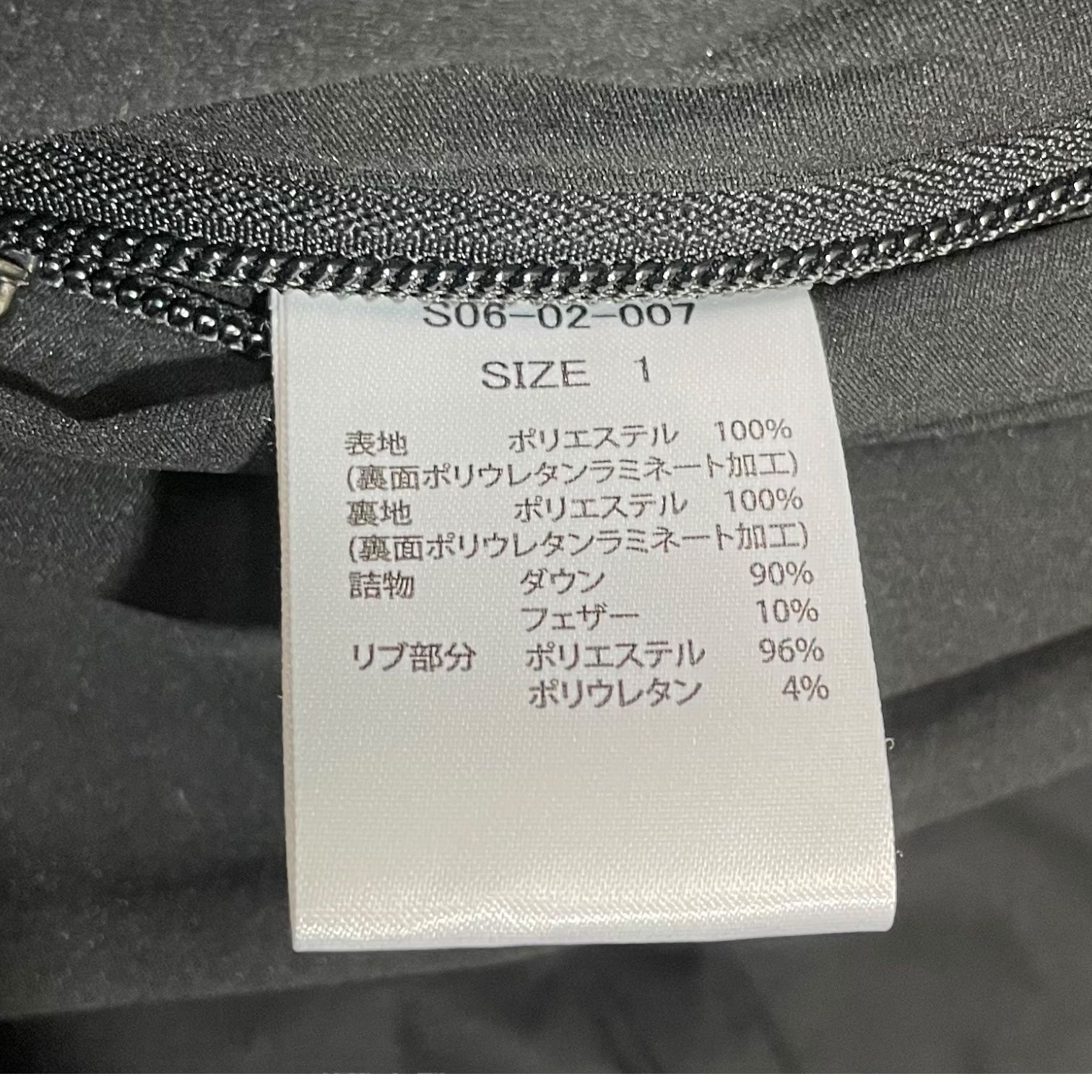 6x1 COPENHAGEN(シックスバイワンコペンハーゲン) COCOON DOWN JACKET