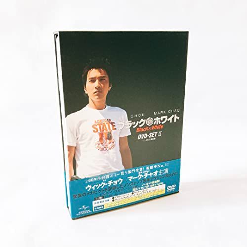 人気の福袋 独特な 【送料無料】 新品、未使用 ブラック&ホワイト