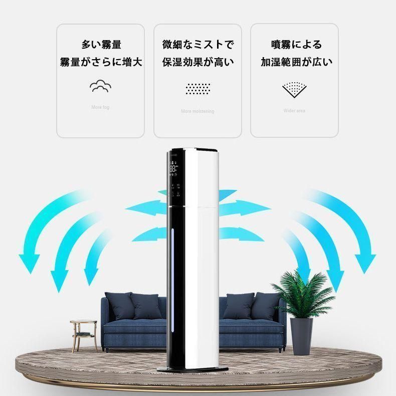 9L大容量 4重除菌