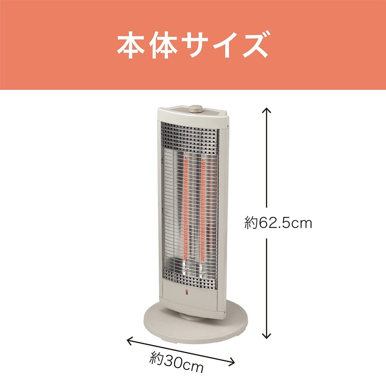 新着商品 コイズミ Koizumi カーボンヒーター 900|450W 3時間自動オフタイマー付き 二重安全転倒スイッチ グレー KKH-0923|H