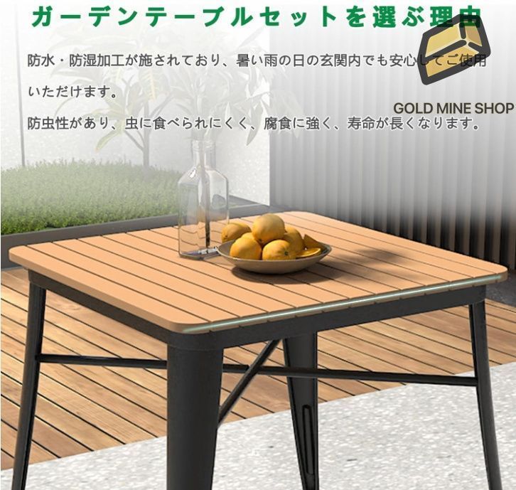 屋外ガーデンテーブルセッ