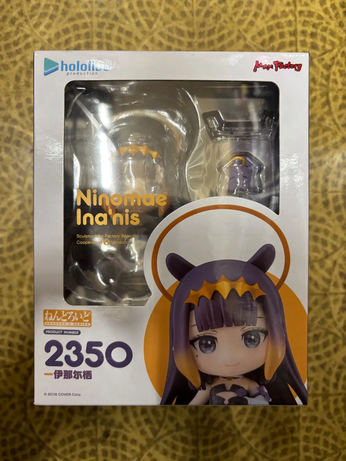 2026年最新】一伊那尓栖 ねんどろいどの人気アイテム - メルカリ