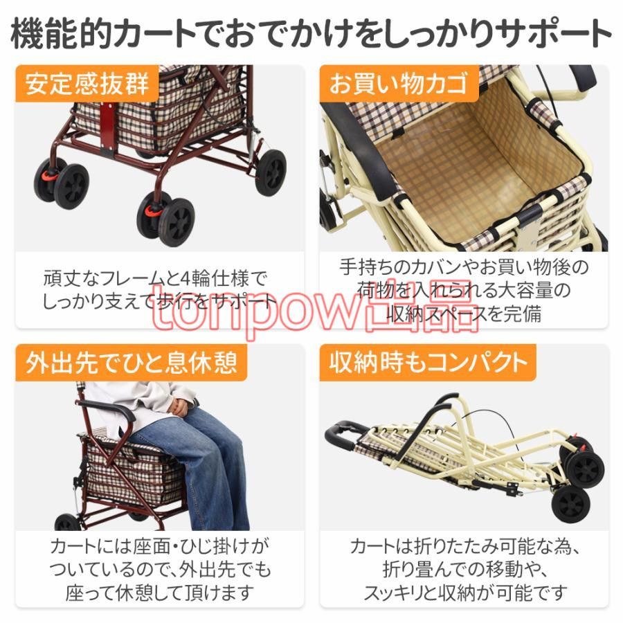 歩行補助 補助具
