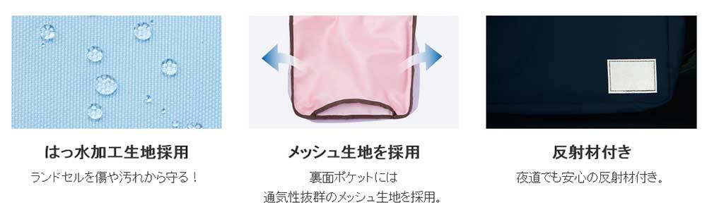 RS1194V 3個セット