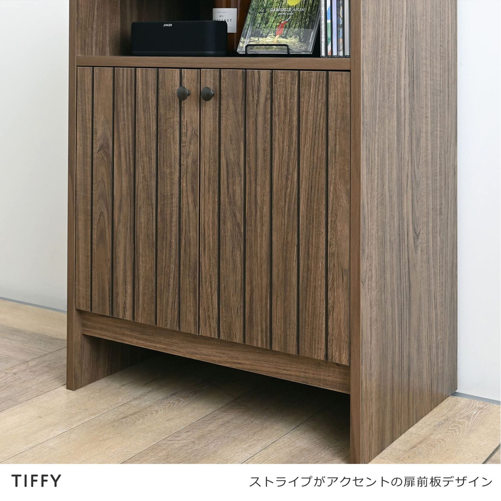 TIFFY ティフィー 佐藤産業 キャビネット ブラウン TF80-60C-BR WWW_KANDAIZUMI_COM