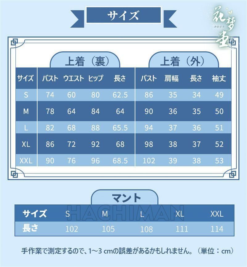 大人 子供