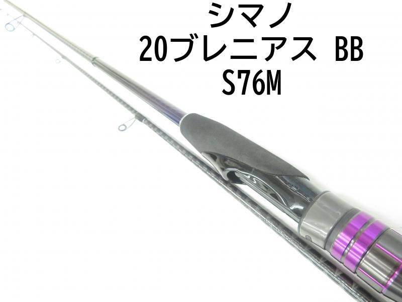 シマノ 20ブレニアス BB S76M (04-8404270003) - メルカリ