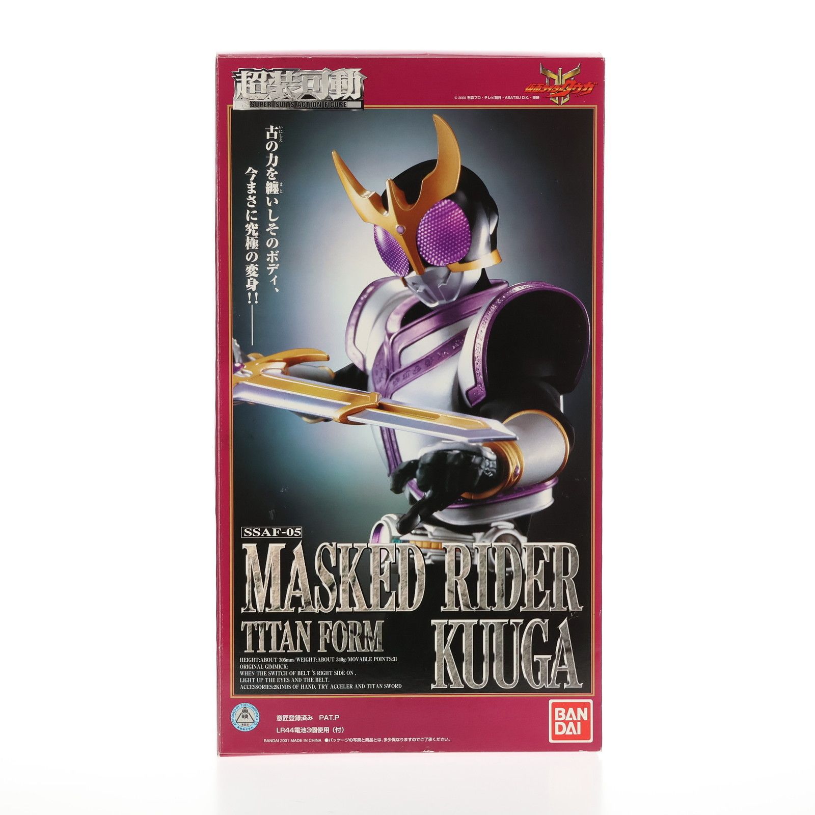 超装可動　仮面ライダークウガ　タイタンフォーム　SSAF−05 バンダイ 超装可動 仮面ライダークウガ タイタンフォーム 完成品 可動