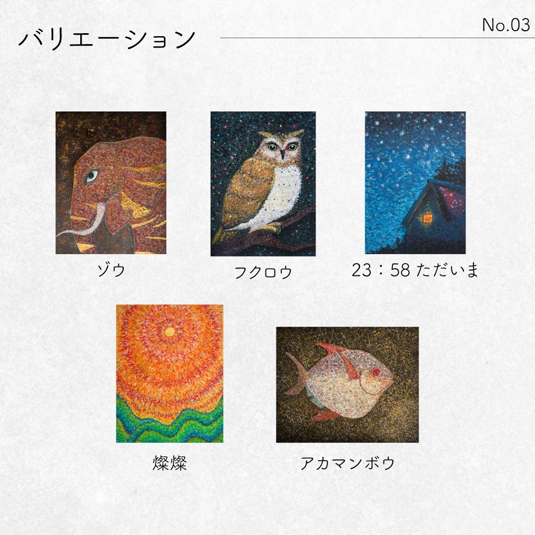 オリジナル