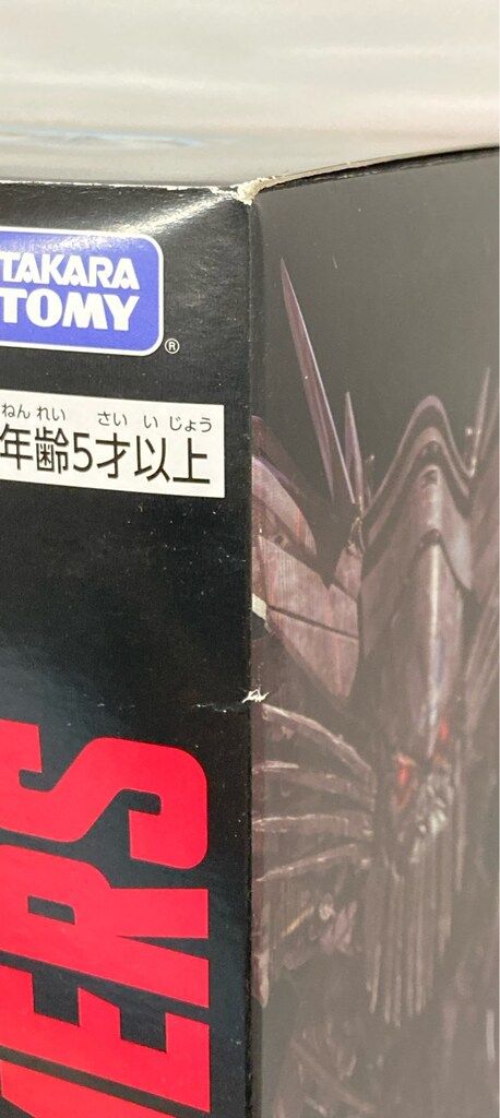 SERIES ジェットファイヤー
