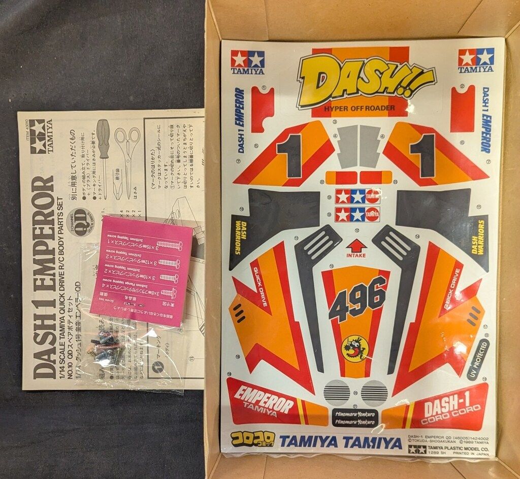 タミヤ 1/14クイックドライブRCカー スペアパーツ ダッシュ1号