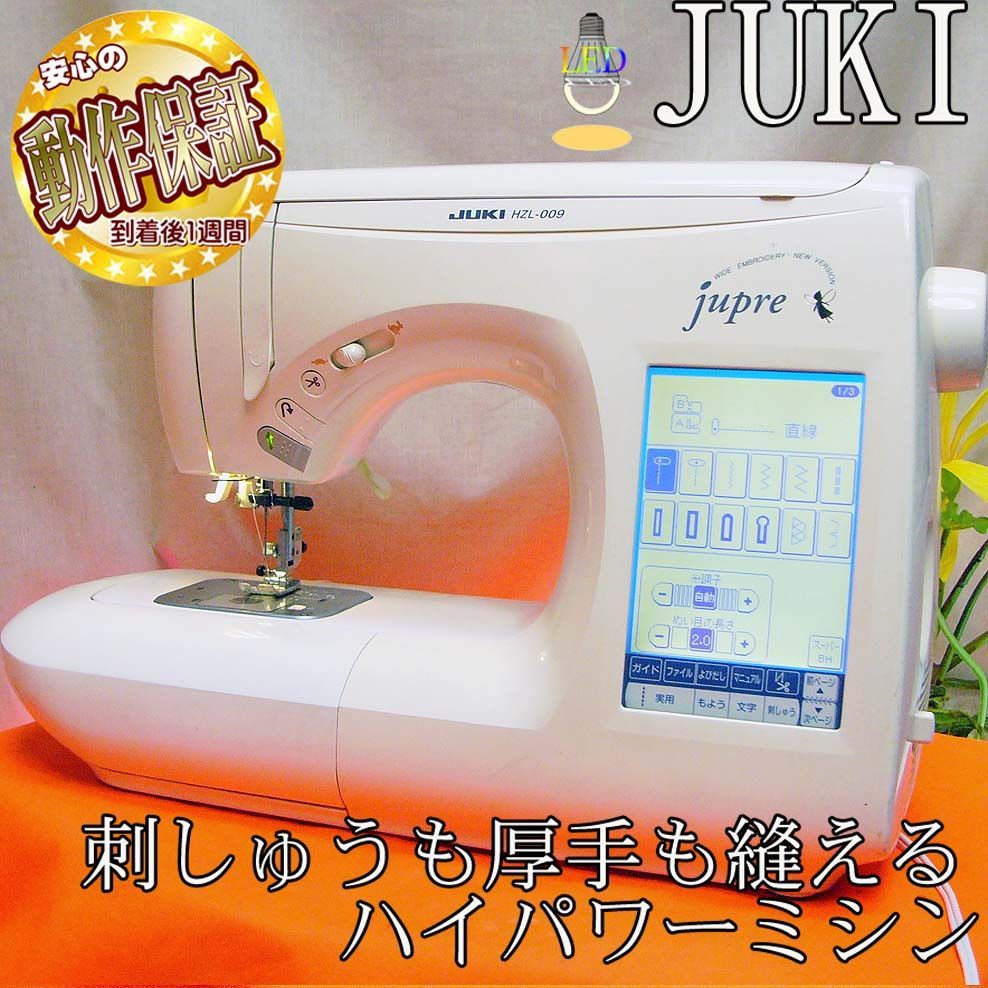 ◇JUKI 刺繍機能満載 jupre HZL-009】整備済み品 - メルカリ