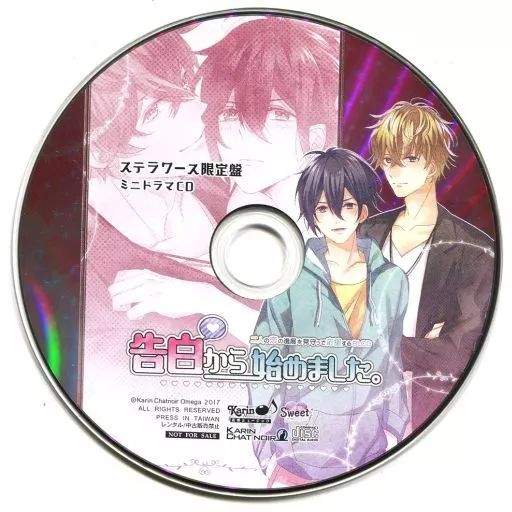 特典ドラマCD付き◆新品未開封◆ドラマCD　失恋ジャンキー　blcd Amazon | 失恋ジャンキー 【特典ドラマCD付き】 | イメージ