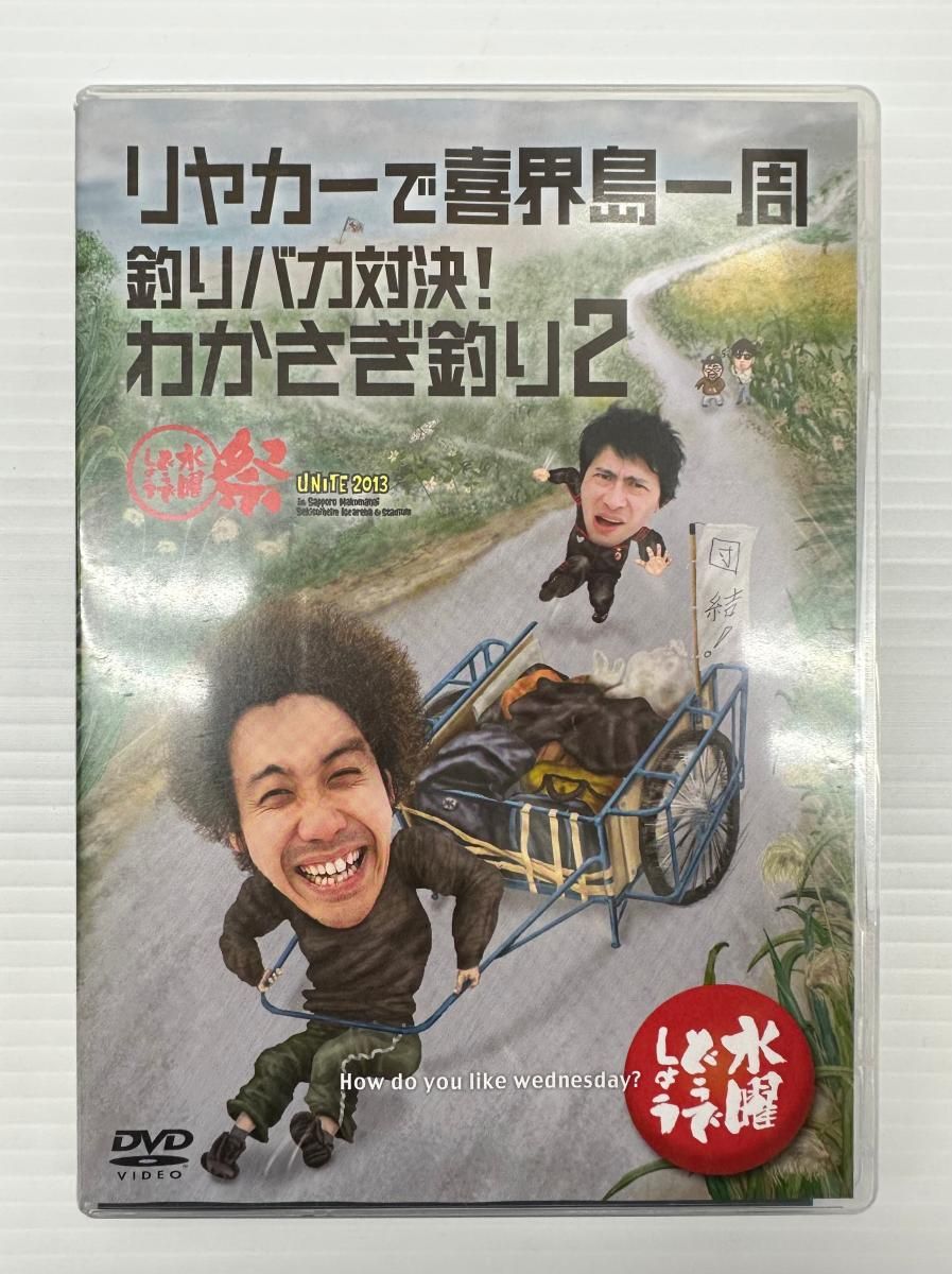 お笑い