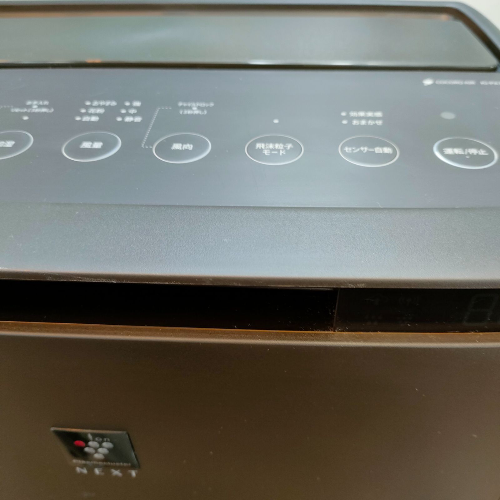 ◇SHARP 加湿空気清浄機 KI-PX70-T 【公式通販】