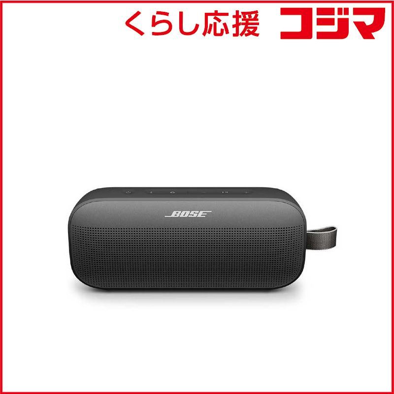 BOSE Bluetooth SoundLink Flex SE ブルートゥース スピーカー 防水