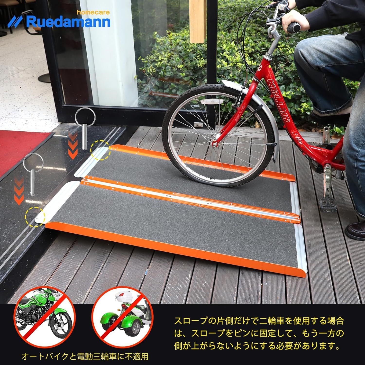 Ruedamann スロープ 長さ91cm*幅76.5cm 耐荷重300kg 車椅子用スロープ 介護用スロープ 段差解消スロープ 折りたたみアルミ スロープ - メルカリ