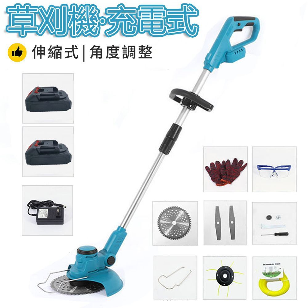 草刈り機 充電式 草刈機 刈込幅200mm 18V対応 makita セット品バラシ 8インチ 刈払機 家庭用 除草 園芸機械 女性 hw1220 東祥