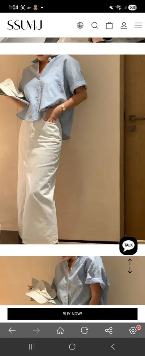 コーディネートセット