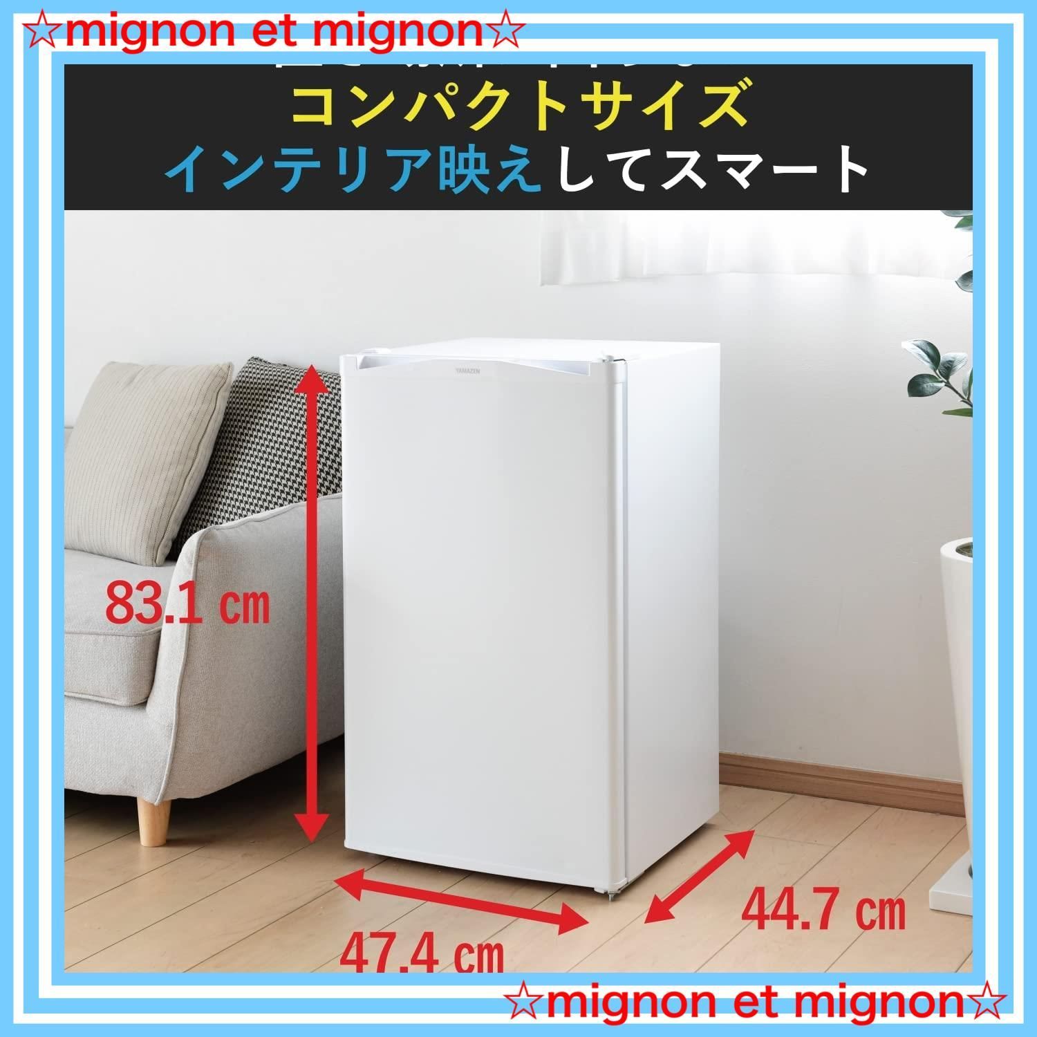 即日発送】右開き 92L YFR-90(W) ホワイト 幅47.4cm 一人暮らし 1ドア  