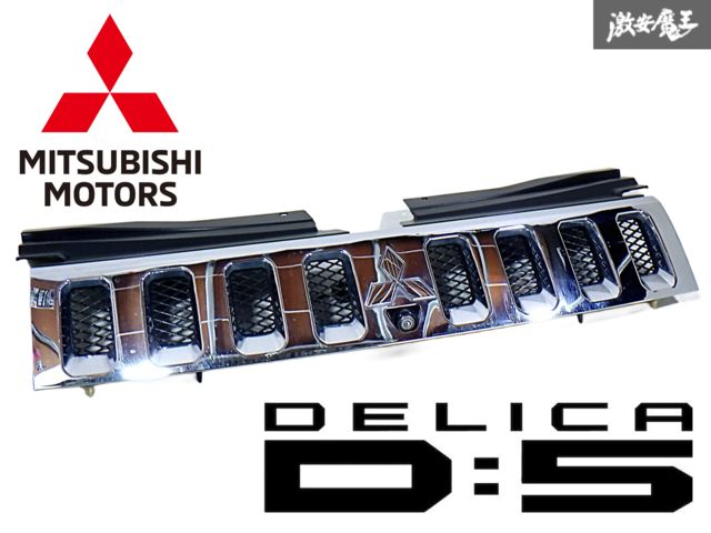 割れ無し!! 三菱 純正 CV5W デリカD5 D:5 前期 フロント グリル ラジエーターグリル メッキ 外装 7456A366 カメラ付 CV2W CV4W 即納 棚T