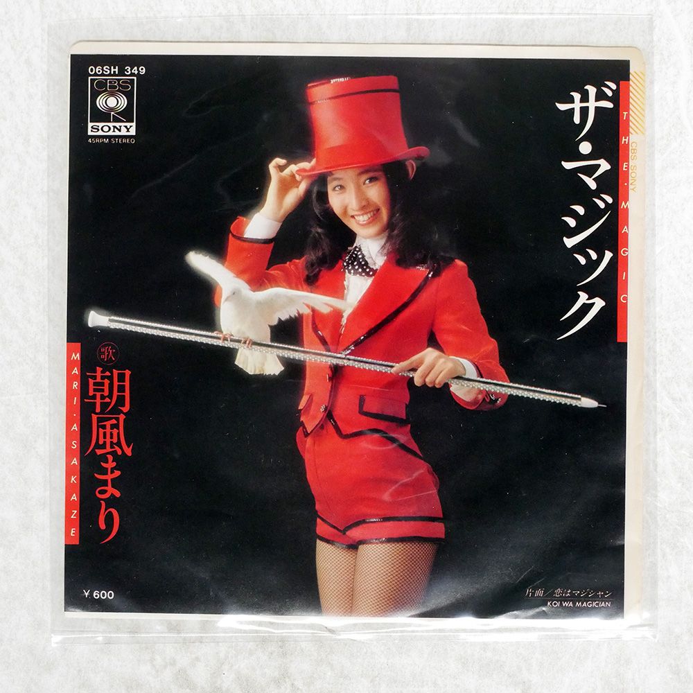 朝風まり くせになるから 朝風まり = Mari Asakaze – くせになるから | Releases | Discogs