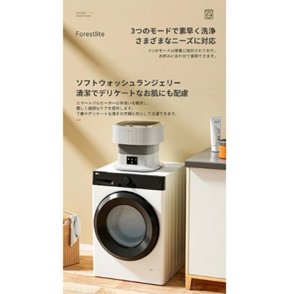 送料無料 洗濯機 ミニ洗濯機 一人暮らし 小型洗濯機 コンパクト