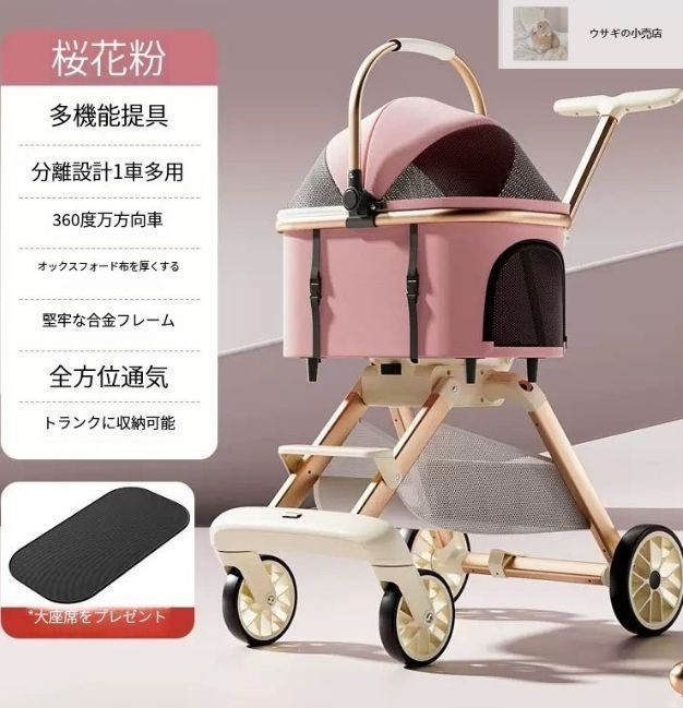 クッションペットカート 扇形オープンペットカート