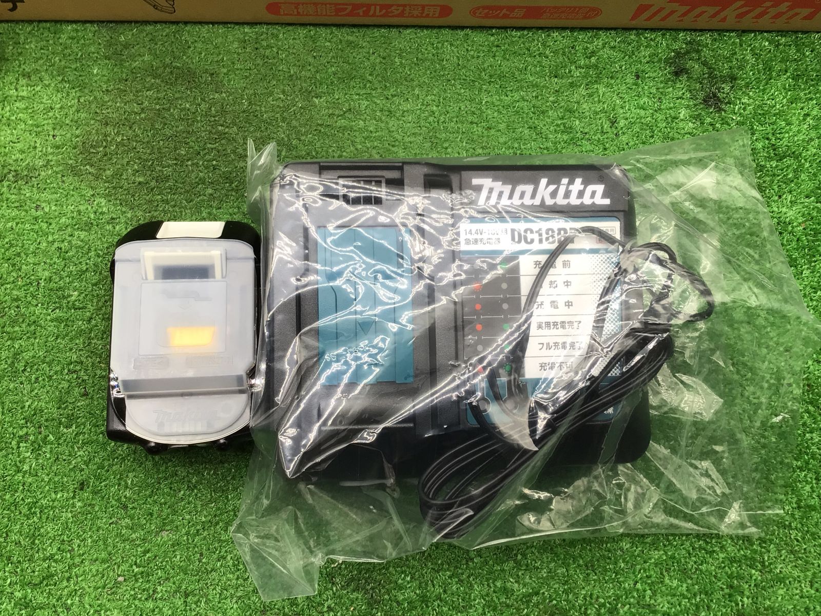 領収書発行可】☆Makita/マキタ 18v充電式クリーナー CL286FDRFW