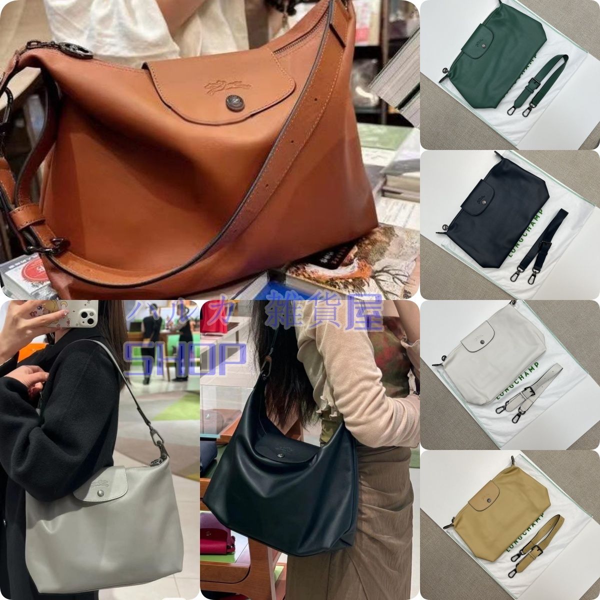 ファッションLongchamp ロンシャン HOBO レディース ショルダー