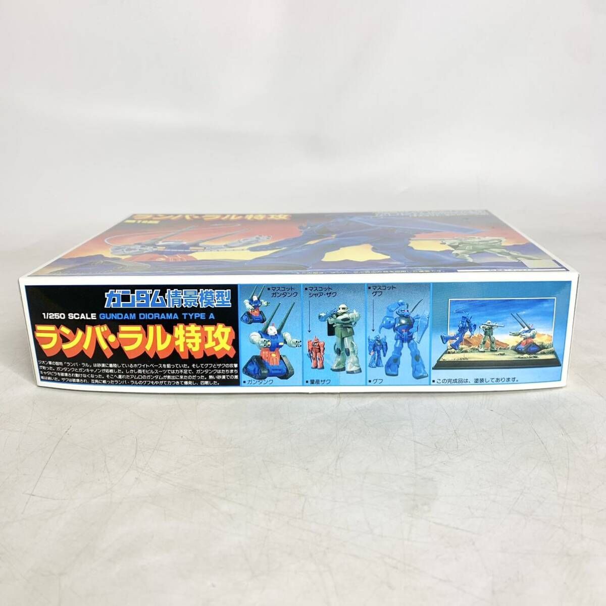 未組立 完品 旧バンダイ 1/250 ガンダム情景模型 第42話 宇宙要塞