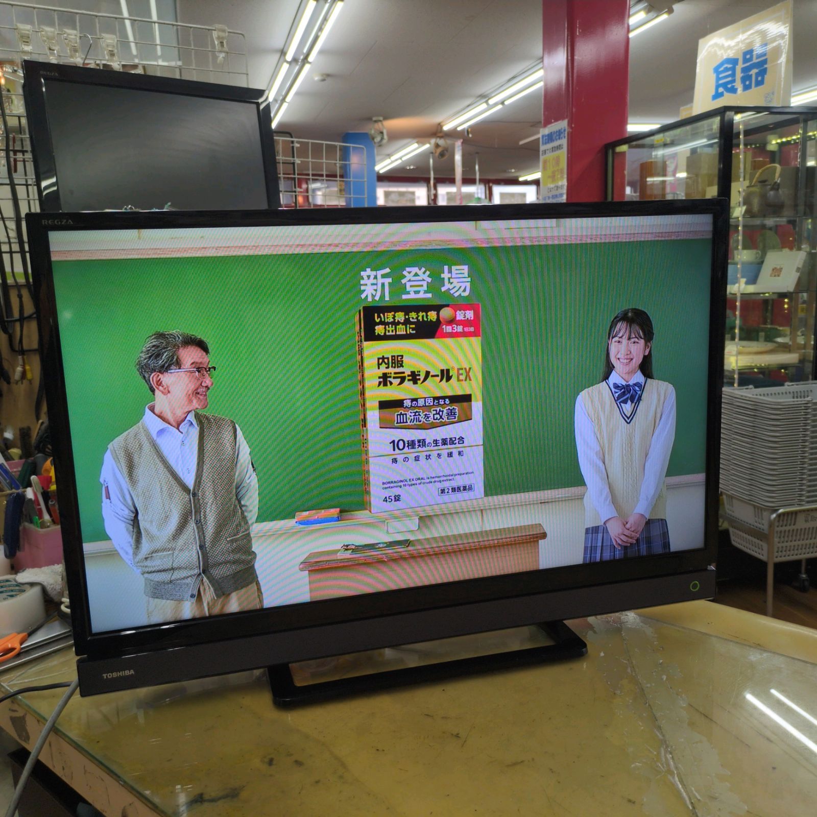 J570 ☆TOSHIBA☆32インチ地デジTV☆32S21☆2018年製 ?Yahoo 
