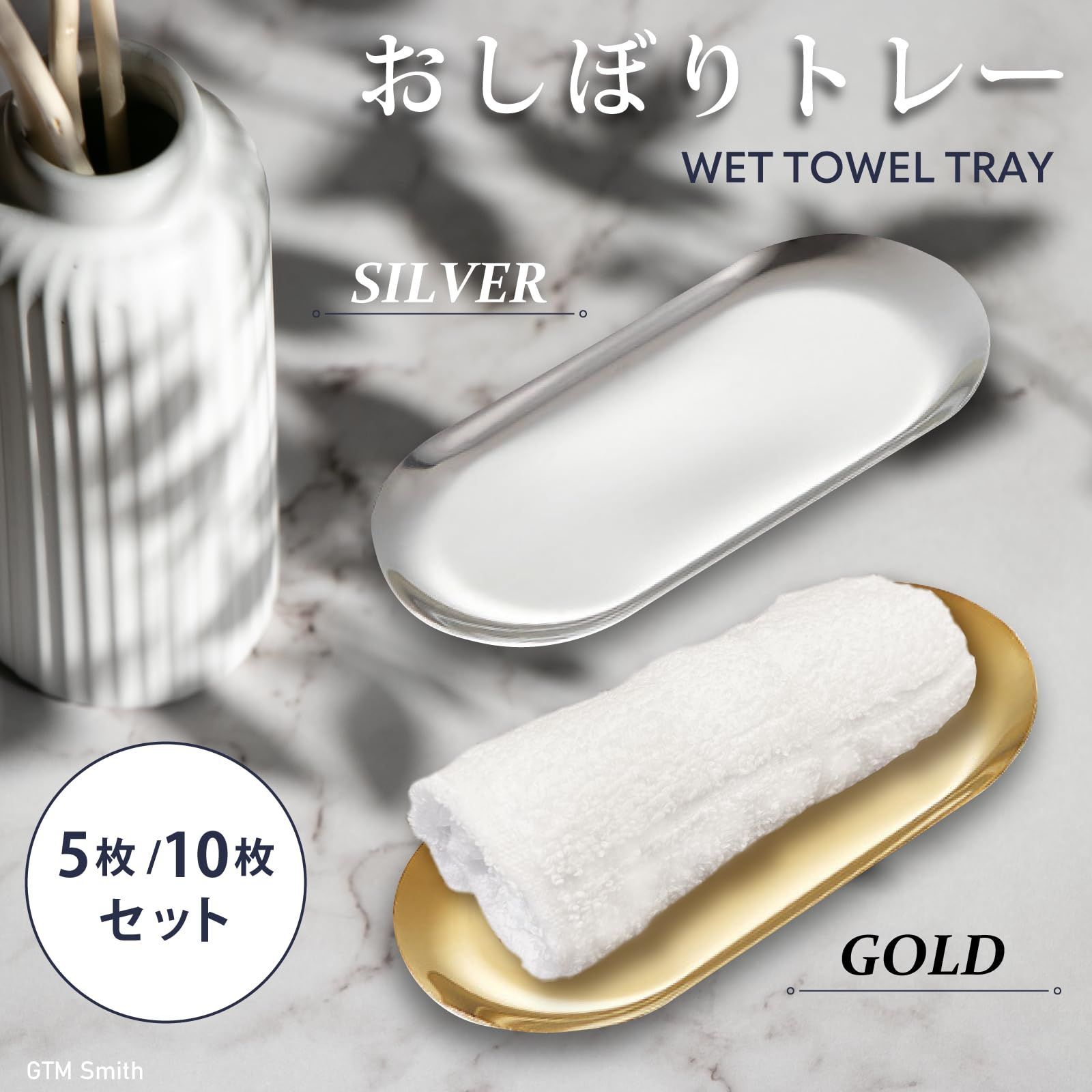 トレー ステンレス