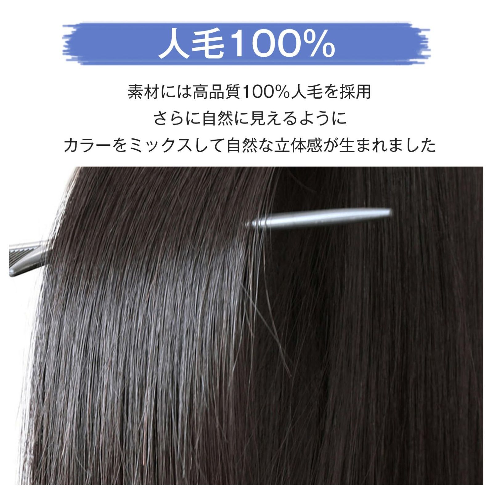 生え際 軽量