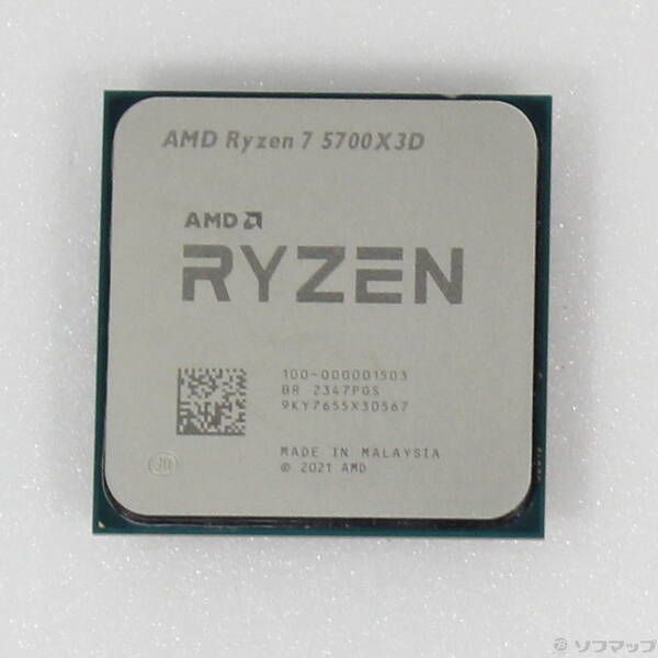 セール 激安オンライン 〔中古品〕 Ryzen 7 5700X3D 〔3.0GHz／SOCKET