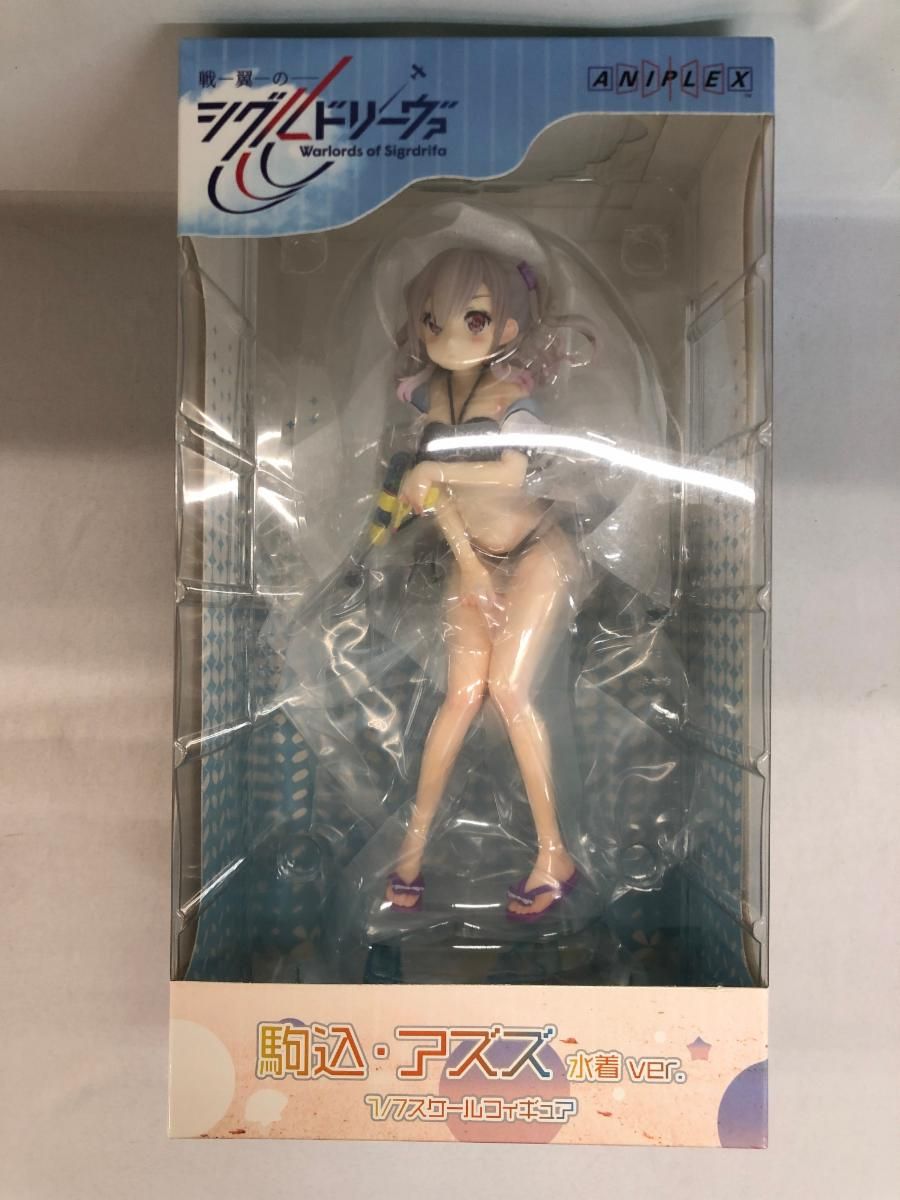 【未開封】駒込・アズズ 水着ver. 「戦翼のシグルドリーヴァ」 1/7 ABS＆PVC製塗装済み完成品 ANIPLEX+限定