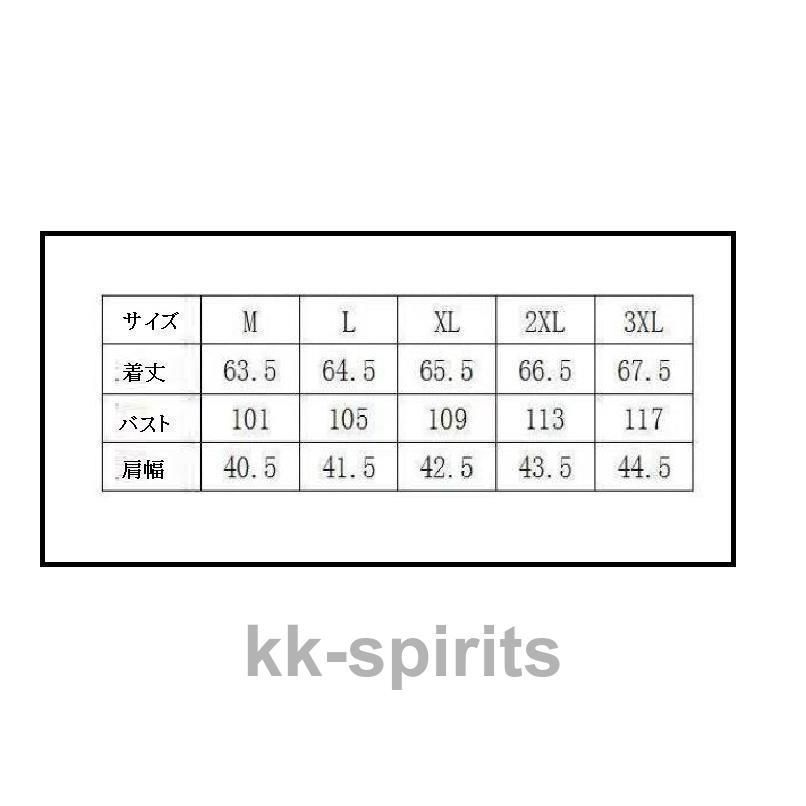 カジュアル