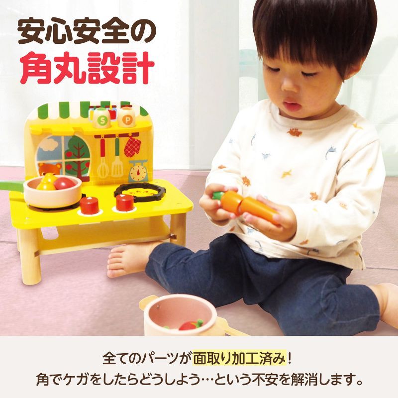 アーテック 木製カラフルキッチン