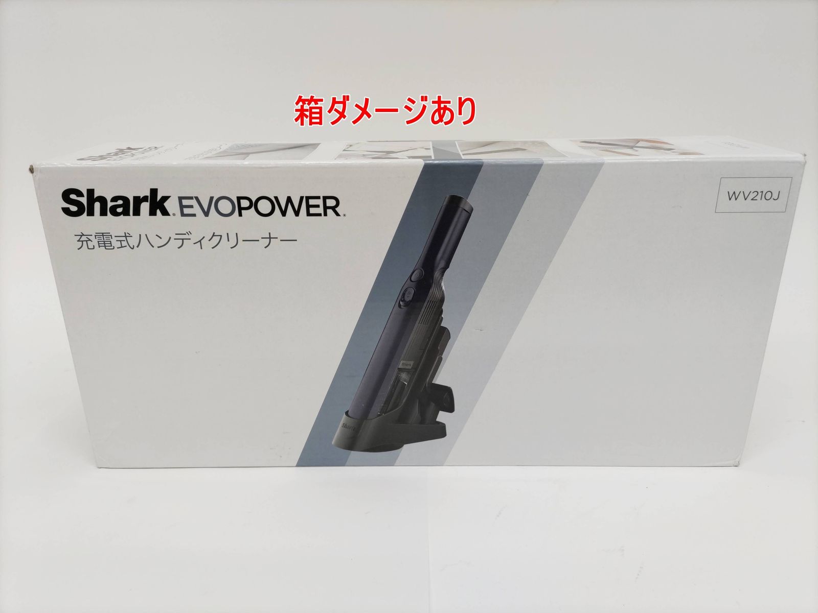 シャーク 充電式ハンディクリーナー EVOPOWER WV210J 掃除機 ハンディクリーナー SHARK R2405-159 - メルカリ