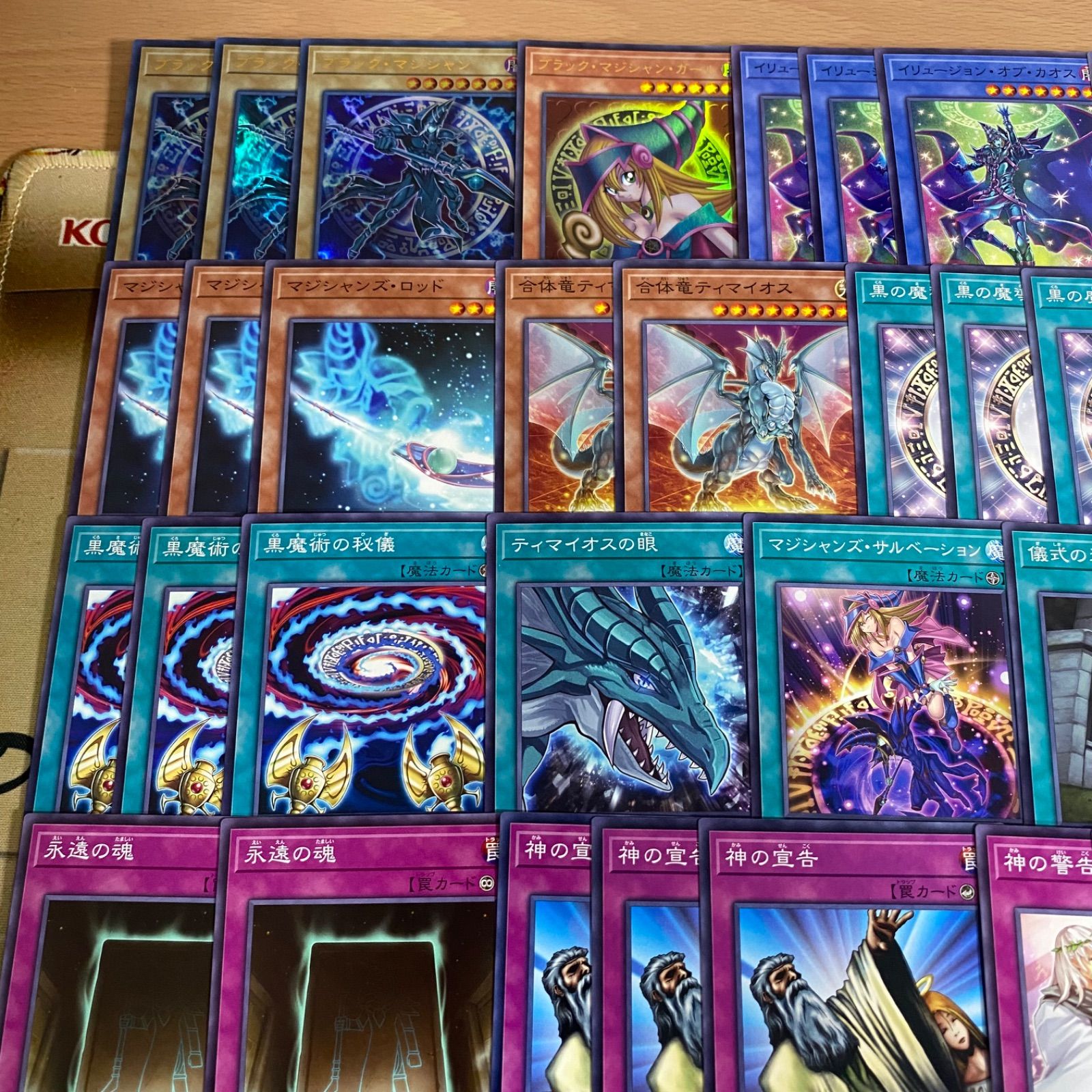ブラックマジシャン デッキ 遊戯王 本格構築済みデッキ ブラック